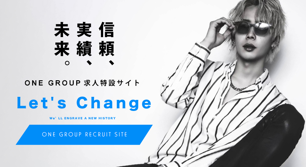 Let's Change ONE GROUP LINK WE'LL ENGRAVE A NEW HISTORY ONE GROUP RECRUIT SITE